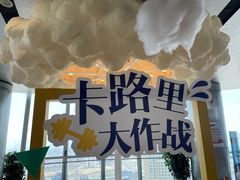 -南昌双子塔303观光厅