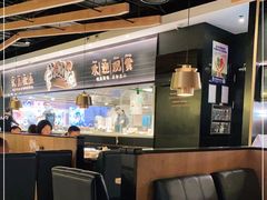 大堂-太二酸菜鱼(沈阳万象城店)
