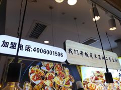 -降龙爪爪(建设路1店)