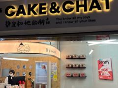 -静宜和她的朋友(星海广场店)