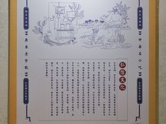 -仁信老铺(嘉信店)