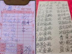 -蛇口康乐快餐鱼仔档(翠苑小区店)
