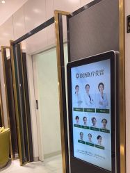 -欧扬医疗美容