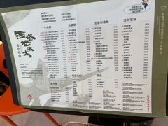 -西塔老太太泥炉烤肉(万柳华联店)