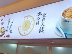 -多喝汤·炖汤蒸饭(云门店)
