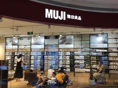 -MUJI无印良品(天河领展广场店)