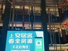 -天虹购物中心(石路店)