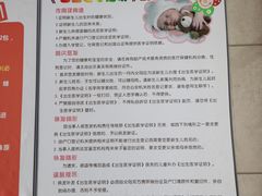 -苏州市立医院本部母子保健中心