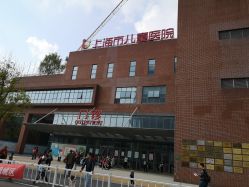 -上海市儿童医院(泸定路院区)