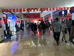 -中国丹阳眼镜城