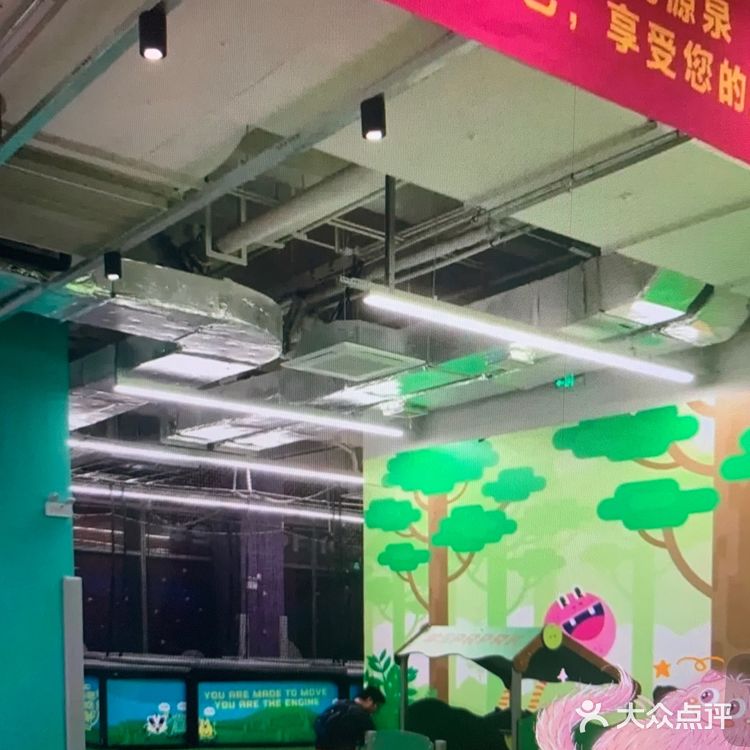 争做运动小超人