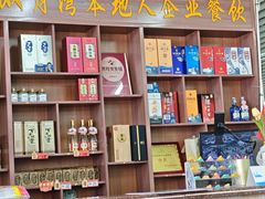 -双月饭店·20年老字号(新村店)