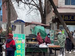 -马文章胖子甑糕(洒金桥店)