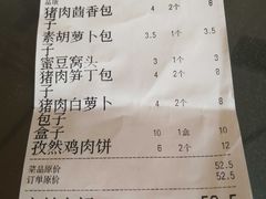 -玉华台饭庄(裕中西里小区店)