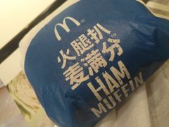 -麦当劳(文化西路店)
