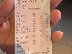 -老员外骨汤火锅(海州古城店)