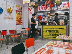 -华莱士·全鸡汉堡(宝岗店)