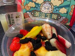 -老炳·七丛松甘草水果