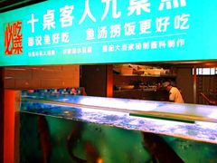 水产区-筱爷叔·上海传统手工菜(玉树路店)