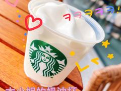 -星巴克臻选(广州二沙岛文立方店)