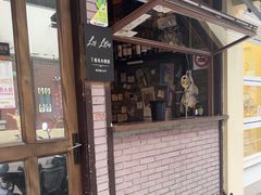 -Bistro Les Lilas丁香花小酒馆