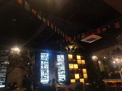 -酒城烤事(玉带龙庭店)