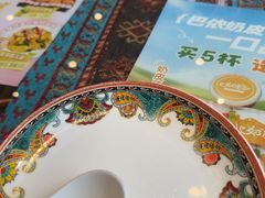-巴依老爷新疆美食(工体旗舰店)