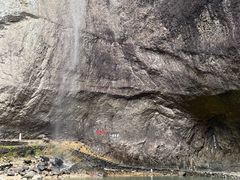 -雁荡山风景名胜区