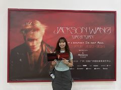 -宝能国际体育演艺中心