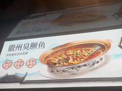 -集贤门·徽菜(福田店)