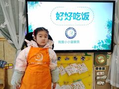 -无锡金色摇篮幼儿园(宝龙城市广场店)