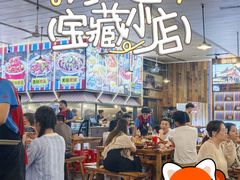 -冶建镜子·中国龙虾王(总店)