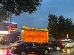 -大槐树寻根祭祖园
