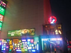 -7mall美食潮地标