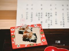 -元熹会席料理