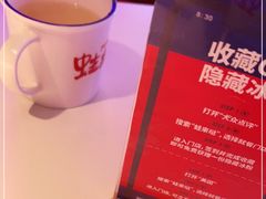 -蛙来哒(欢乐水岸店)