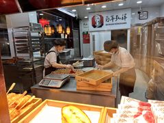 -弘祥蜂蜜大麻花(烟大店)
