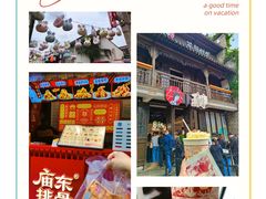 -老门东历史文化街区