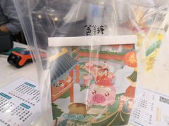 -爸爸糖吐司面包(重庆解放碑英利大融城店)
