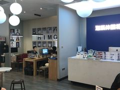 -海马体照相馆(北京apm店)