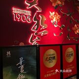 连登六年必吃榜！这家餐厅把茶点玩出花🌸
