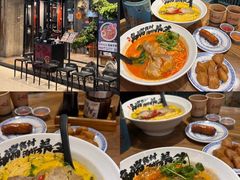 -和府捞面(北美新天地店)