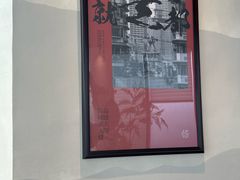 -鸿姐老火锅(长泰广场店)