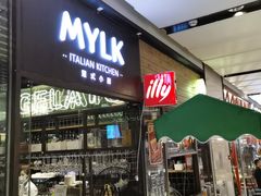 门面-MYLK意式小厨(熙地港店)