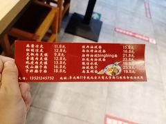 -陕味食族油泼面(工商大学店)