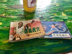 -大水的店(昙华林店)