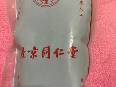 -北京同仁堂中医诊所(新华路店)