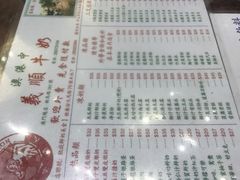 -义顺牛奶公司(新马路老店)