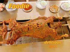 -巴山一绝烤全羊(三圣乡刘家花园店)