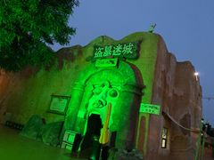 -大连海昌发现王国主题公园